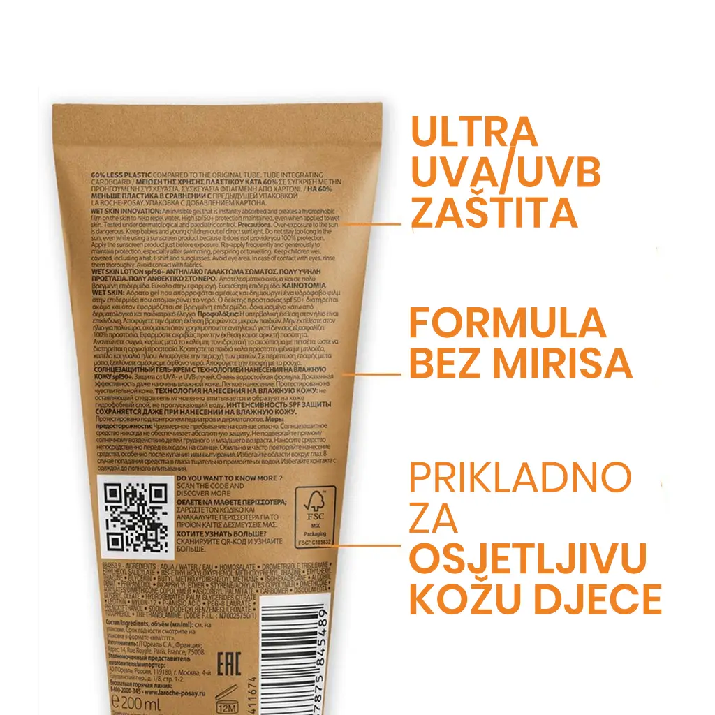 Anthelios Dermo-Pediatrics Lotion Wet Skin for Kids 3 Ultra UVA/UVB zaštita, formula bez mirisa i prikladno za osjetljivu kožu kod djece.